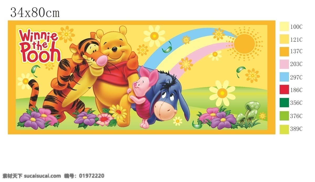 迪士尼 维尼 家族 玛丽猫 玩具总动员 星际宝贝 小松鼠 米妮 米奇 卡通 米老鼠 动漫 动画 迪斯尼 维尼熊 跳跳虎 小猪 动漫动画 动漫人物