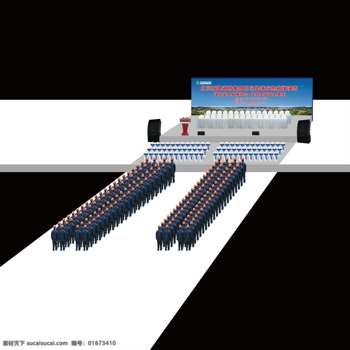舞台效果 舞台效果图 舞台 主席台 演讲台 音箱 线阵音箱 工人 工人纵队 庆典效果图 庆典桌椅 酒店椅 长条桌 分层