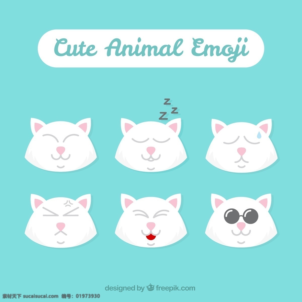 组 白色 猫咪 头像 表情 包 元素 设计素材 创意设计 动物 小动物 卡通 可爱 白猫 表情包