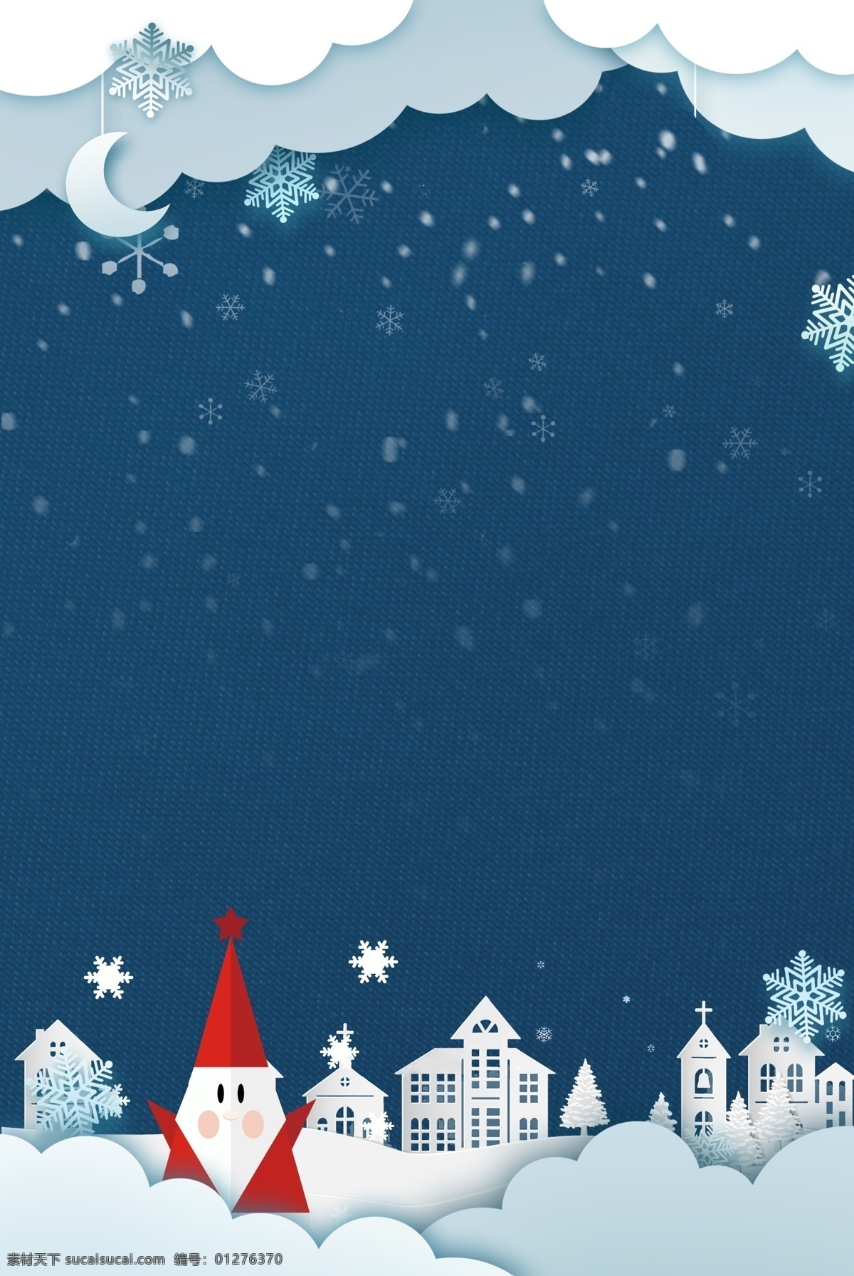 圣诞 折纸 风 创意 海报 合成 圣诞节 圣诞老人 折纸风 房屋 雪景 雪花 卡通 简约
