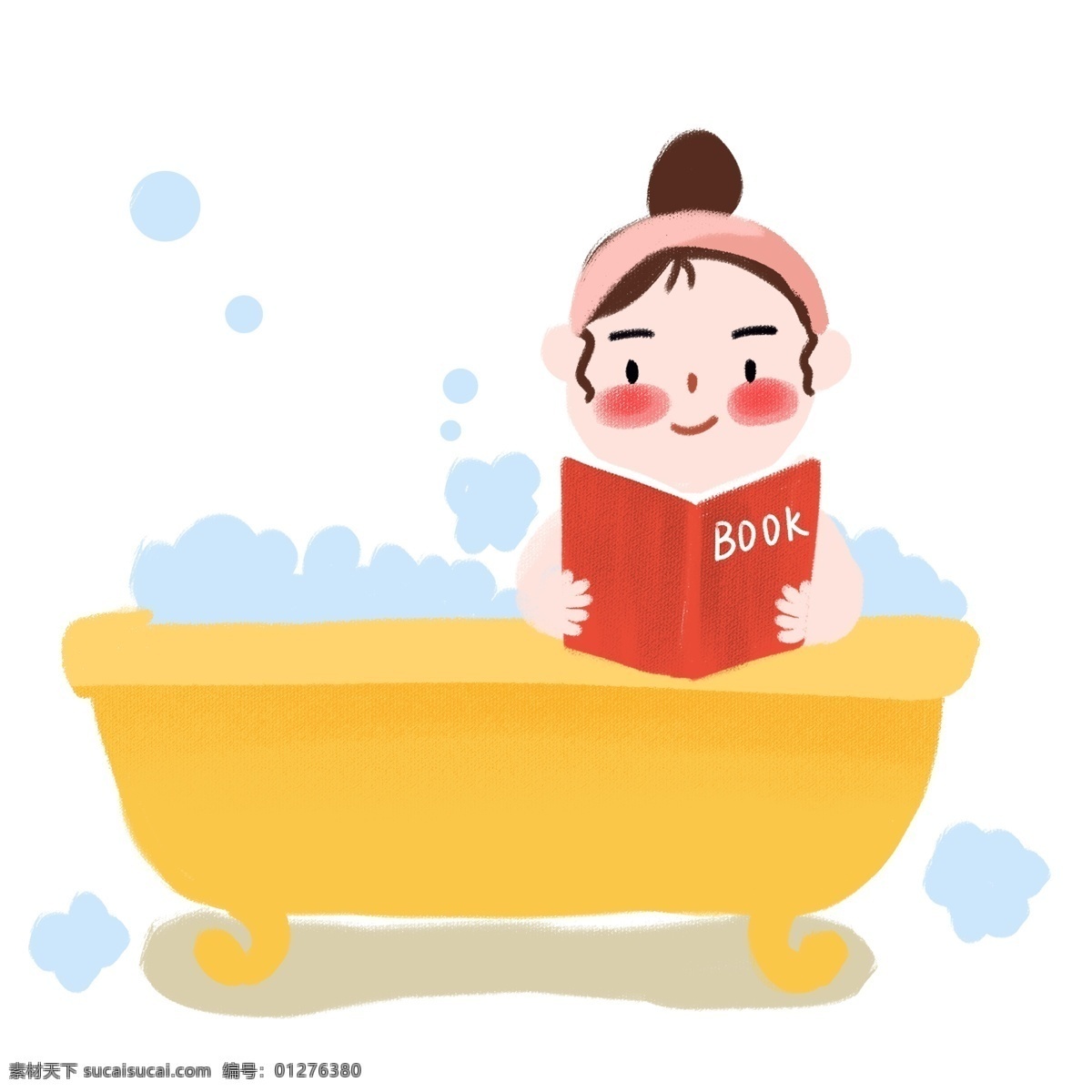 世界 读书 日 浴缸 里 认真 女孩 免 抠 图 世界读书日 洗澡 小女孩看书 看书 小清新 q版 广告 海报