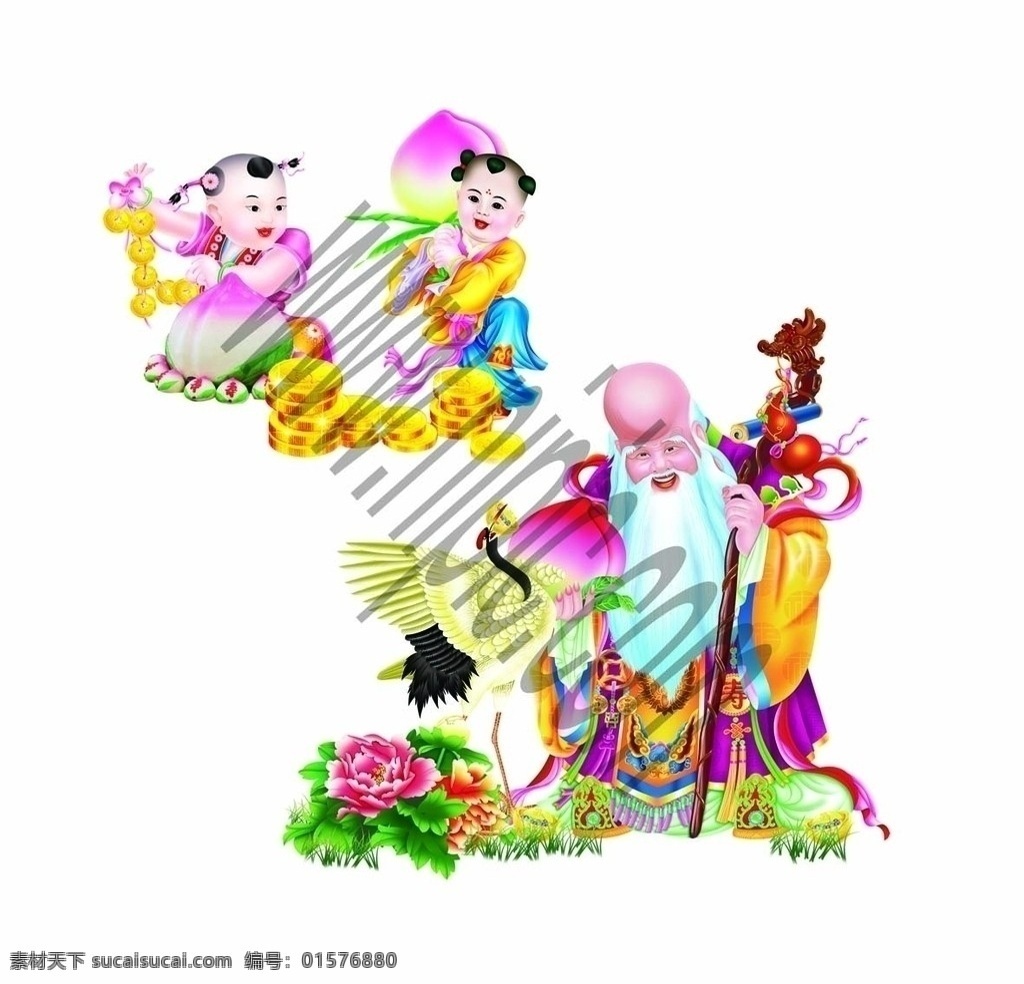寿星 神童 仙桃 仙鹤 金币 卡通 分层 源文件