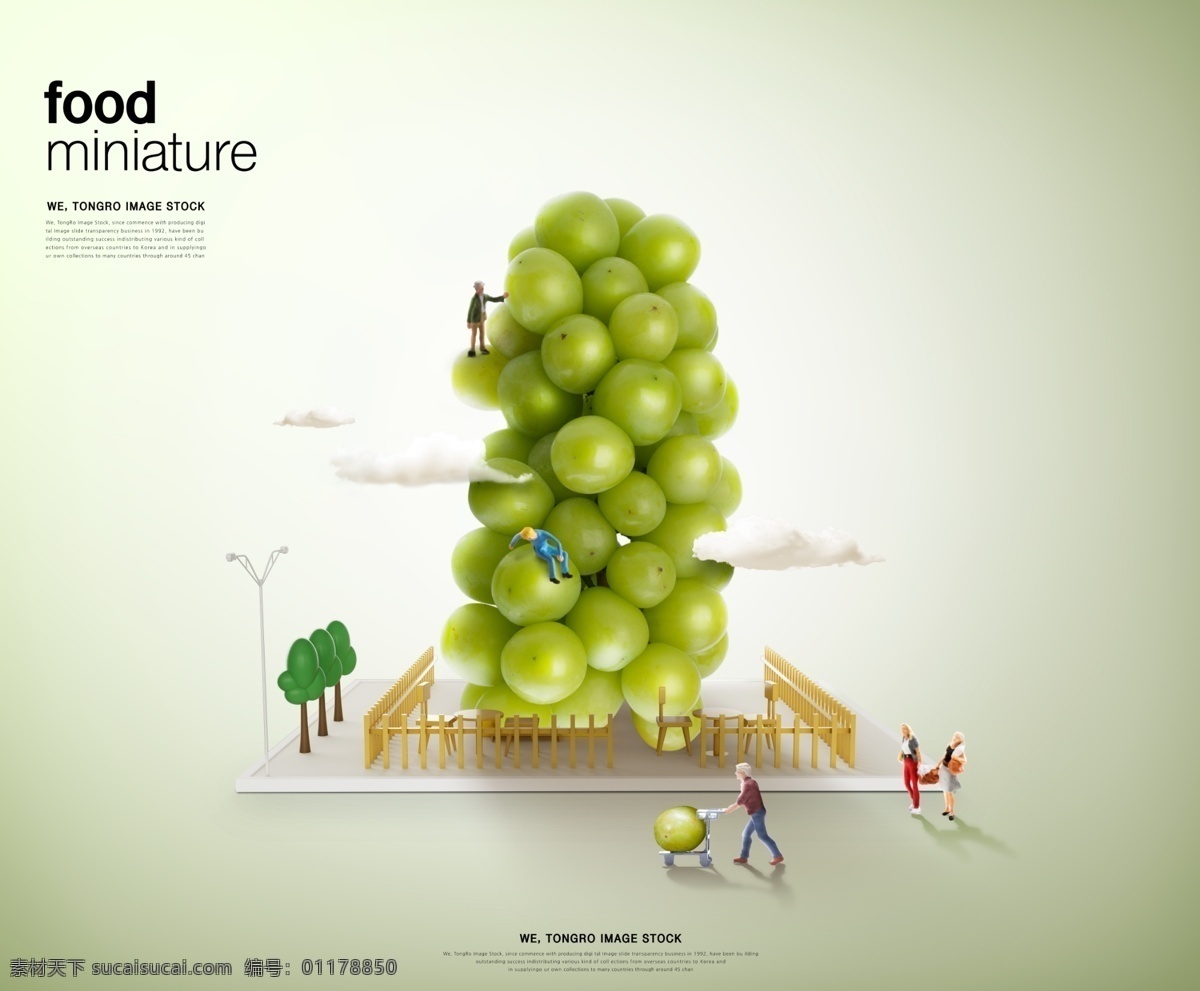 创意水果 葡萄 葡萄海报 水果 新鲜水果 提子 合成海报 创意海报 分层