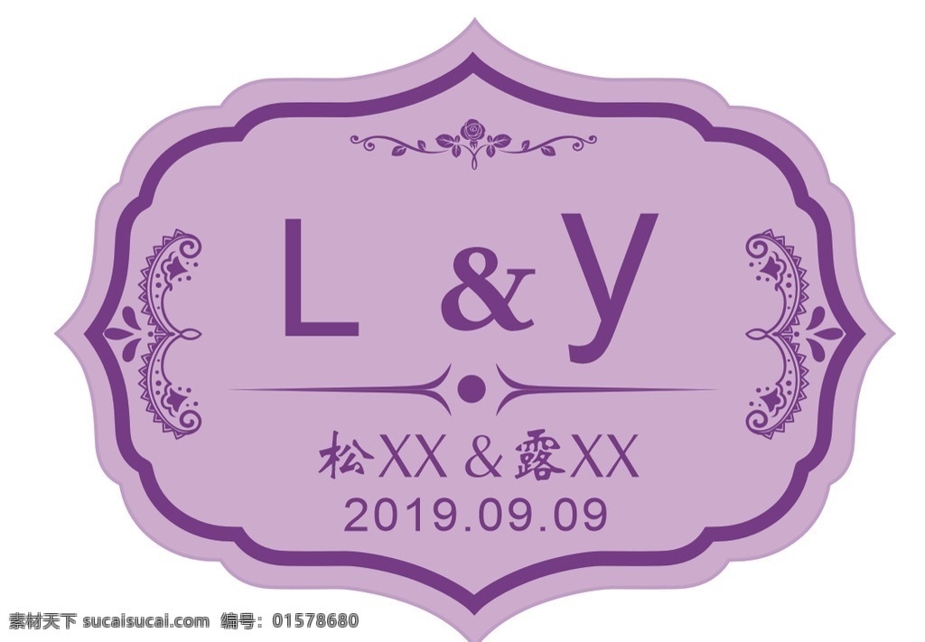 紫色 婚庆 logo 婚庆logo 婚庆艺术字 婚庆log 欧式花边 欧式底纹 欧式边框 婚庆素材 线条 婚庆背景 天使 天使素材 矢量