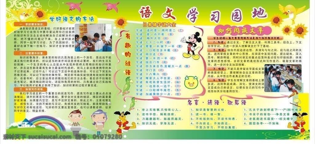 背景板 边框 波浪线 底纹背景 底纹边框 封面模板 光影 广告模板 小学语文 小学宣传栏 小学 学校 宣传栏 校讯通 展板 模板 展板模板 矢量 科技 数学 精品展板背景 条幅 展板底纹 海报模板设计 海报底纹 展板装饰 海报模板 展板底图 时尚 海报背景图