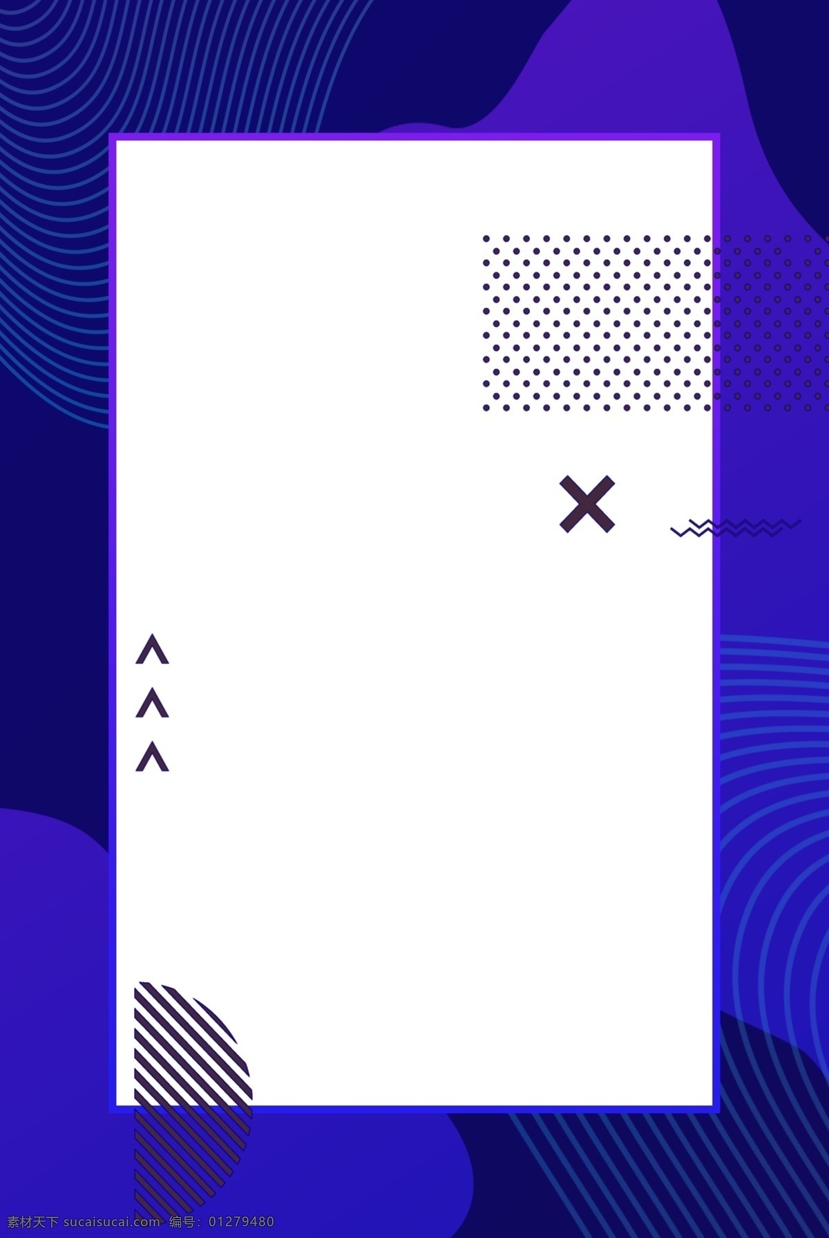 大气 几何 扁平 商务 招聘 紫色 背景 时尚 抽象 运动 优惠券 促销 波点 线条 边框