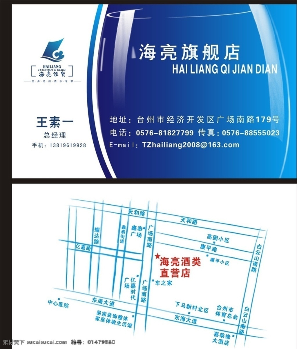 烟酒名片 葡萄酒名片 酒吧名片 酒店名片 红酒 酒业 酒会名片 葡萄酒 洋酒名片 酒庄名片 酒行名片 白酒 酒业名片 酒名片 酒文化名片 餐饮 酒行业 酒水饮料名片 ktv名片 休闲娱乐名片 饭店名片 西餐厅名片 餐饮名片 饮食名片 酒楼名片 料理名片 商务名片 房产名片 酒厂名片 茶名片 公司名片 服务名片 酒类名片 名片卡片