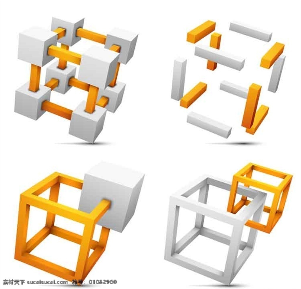 3d图形方块 场景建模素材 立体 3d ai素材 场景建模 立体元素 立体素材 正方体 正方形 建筑 游戏背景 柱形图 柱体 立柱 分层
