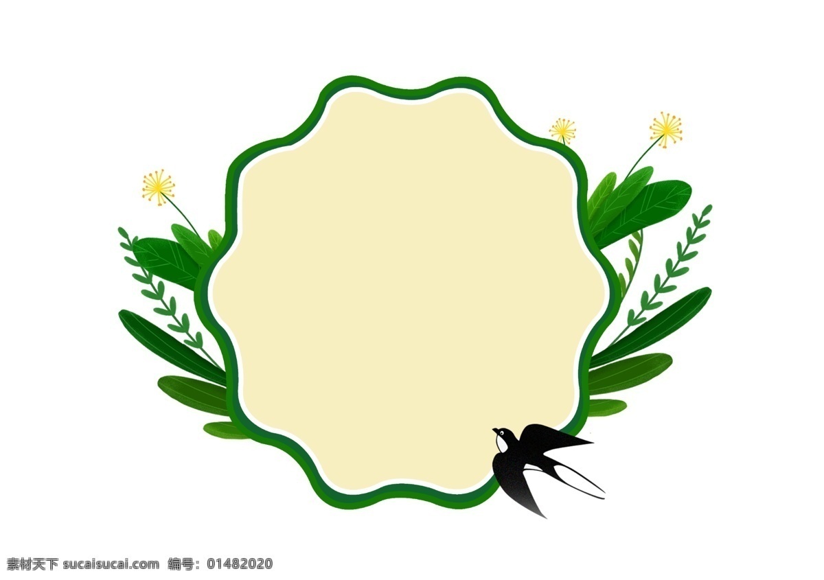 绿色 清新 清明节 边框 元素 燕子 花草 春天 谷雨 气节 装饰 画框 不规则 多边形 对话框
