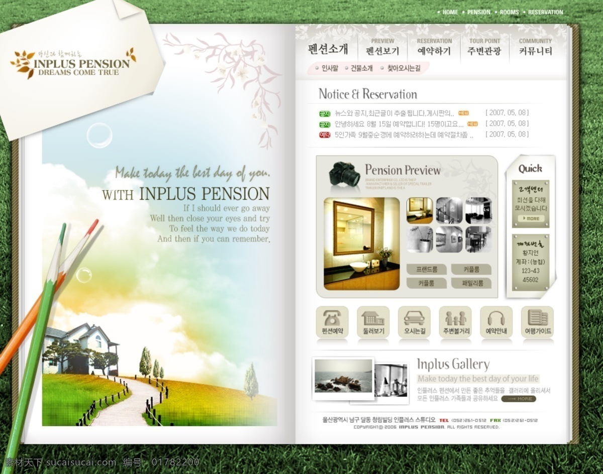 韩国 精美 网页模板 6p 精美网页 模板 网页 网页素材
