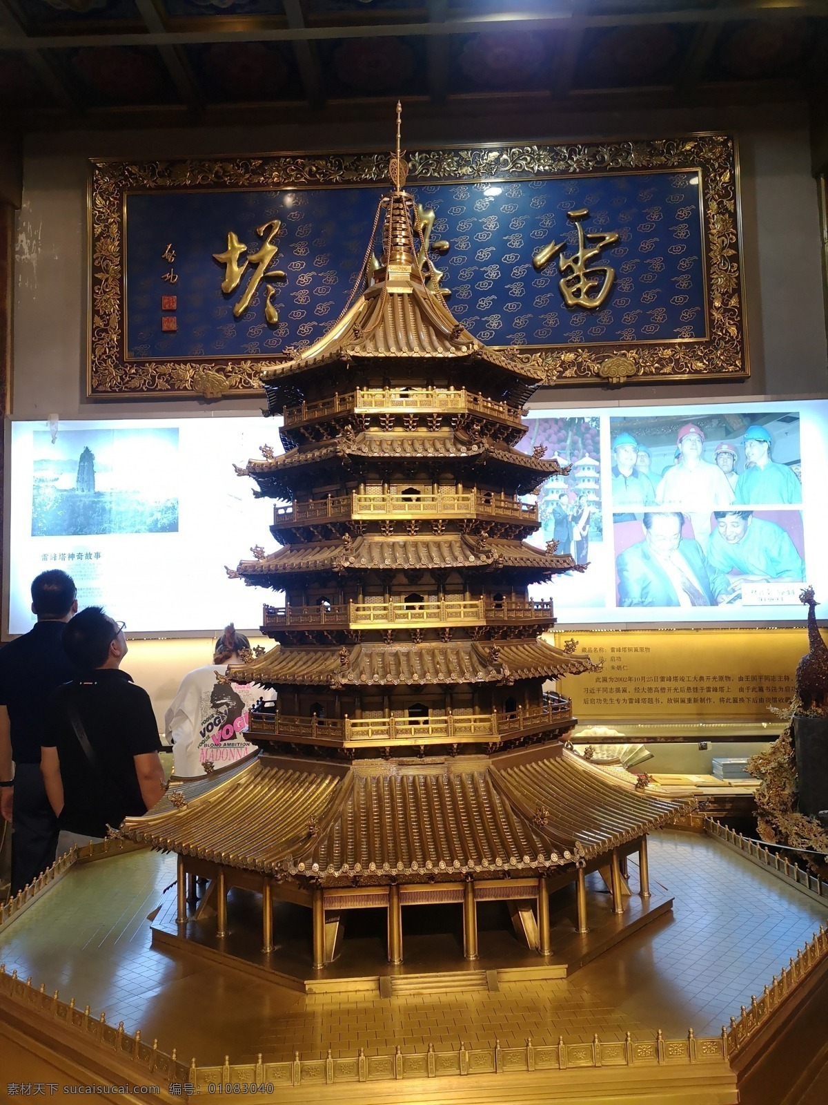 雷峰塔模型 模型 雷峰塔 铜铸 杭州 景点 旅游摄影 国内旅游