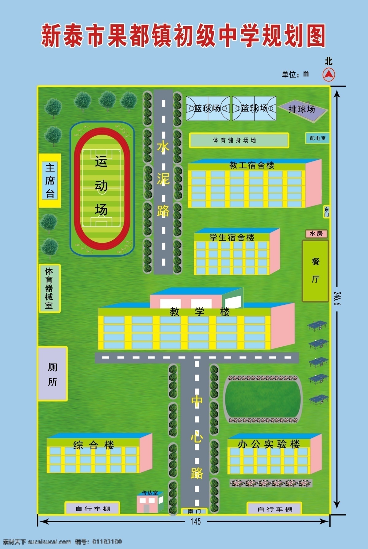 草坪背景 楼矢量图 运动场矢量图 学校规划图 方向标识 绿色