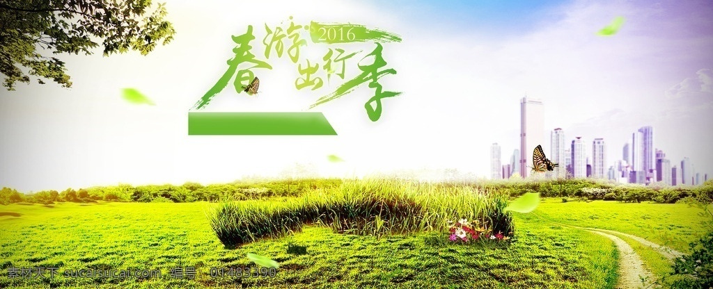 草地 绿地素材 风景 天空 绿色草地 分层