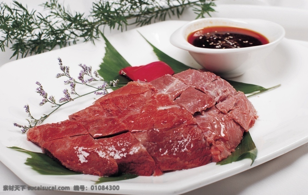 秘制腊牛肉 美食 传统美食 餐饮美食 高清菜谱用图