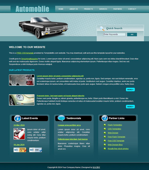 汽车 网站 网页模板 css 汽车网站 网页素材