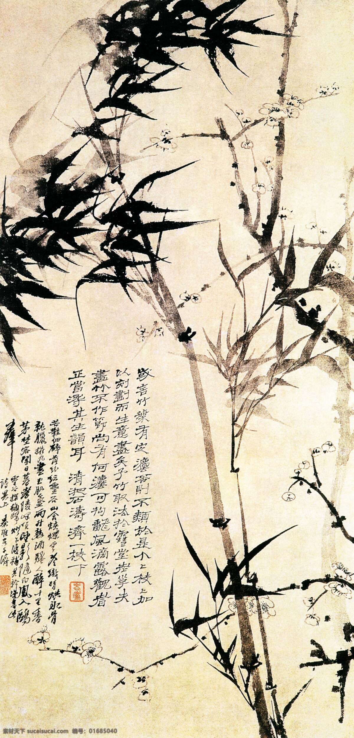 手绘 竹子 背景 国画 油画 插画 装饰画 无框画 底纹背景 彩绘 素描 中国风 书画文字 文化艺术