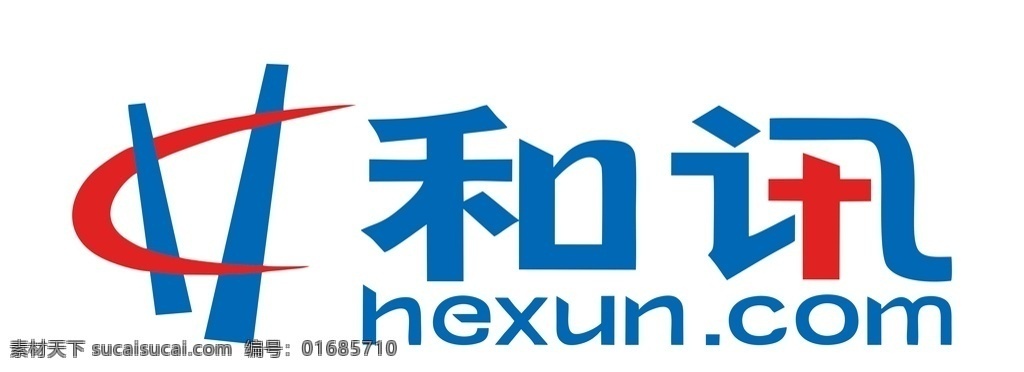 和讯 logo 矢量 通讯 红蓝 配色 logo设计