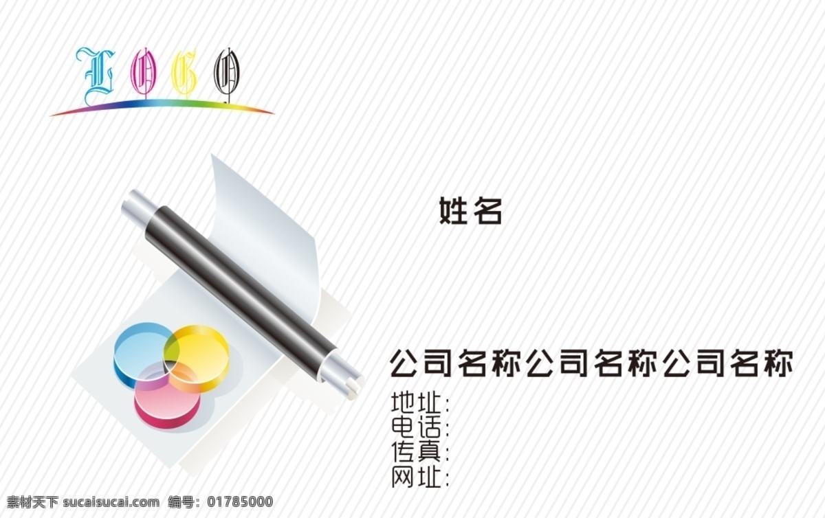 玻璃名片 出租车名片 传媒公司名片 窗帘名片 灯饰名片 地板名片 电脑名片 蜂蜜名片 钢琴名片 广告名片 印刷 名片 模板下载 印刷名片 名片模板 健身名片 摄影名片 男装名片 玩具名片 政府名片 婚庆名片 监控名片 汽车名片 医院名片 幼儿园名片 彩妆师名片 音乐名片 生物科技名片 婚纱摄影名片 驾校名片 农业名片 门业名片 领导名片 家政名片 家居名片 家具名片 卫浴名片 快 名 psd源文件