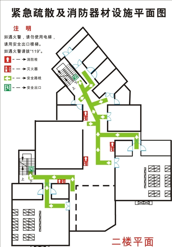 消防示意图 消防 平面 幼儿园 紧急疏散 消防栓 标志图标 公共标识标志