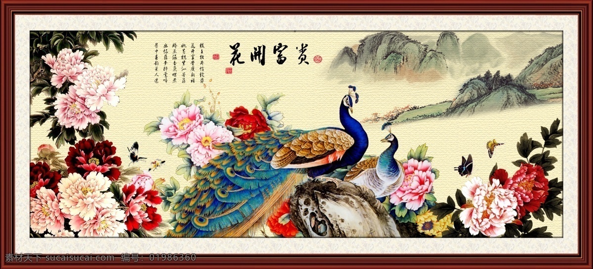 花开 富贵 花开富贵 孔雀装饰画 山峰 油画 中国风挂画 挂画