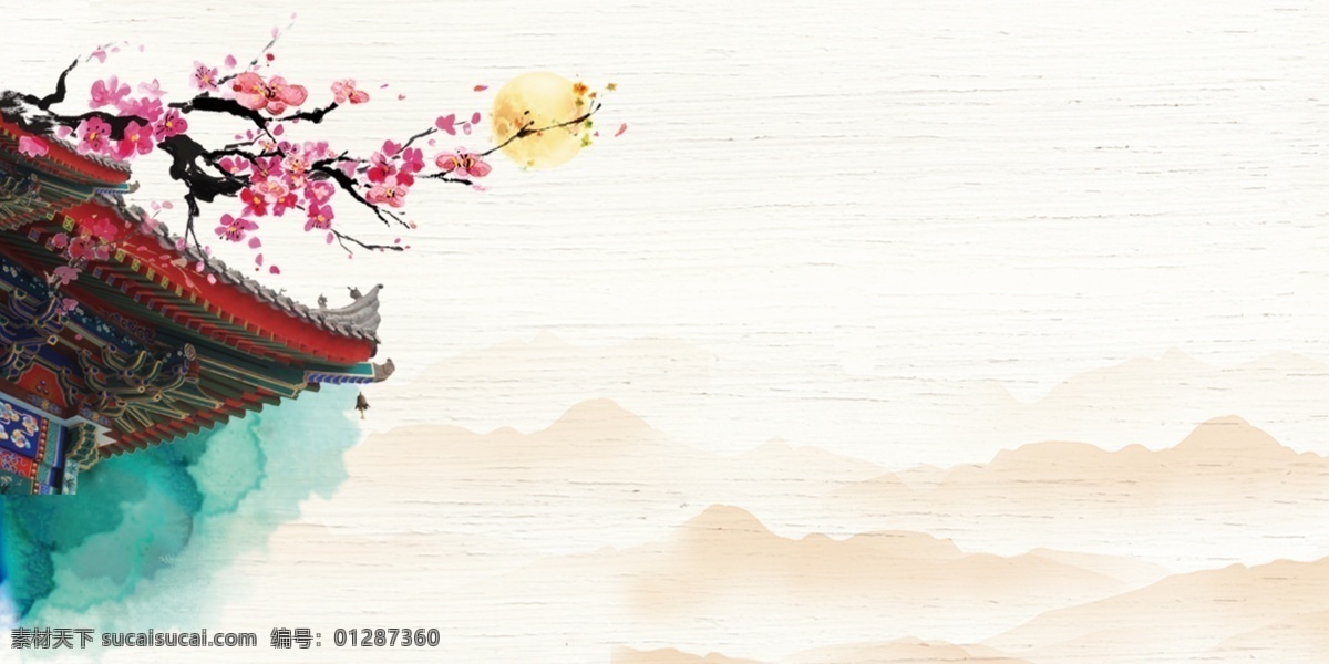 中国 风 唯美 中秋节 节日 背景 中国风 唯美背景 屋檐 节日背景 中秋背景 腊梅 红梅 水彩 通用背景