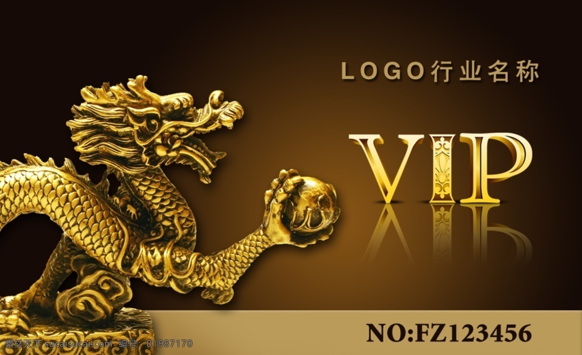 vip卡 广告设计模板 贵宾卡 会员卡 金卡 金色 龙 龙卡 银卡 水晶卡 钻石卡 至尊卡 名片设计 源文件 名片卡 广告设计名片