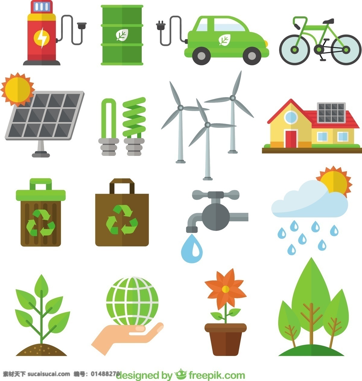 生态图标 图标 自然 绿色 生态 能源 回收 环境 电气 绿色能源 环保 回收图标 白色