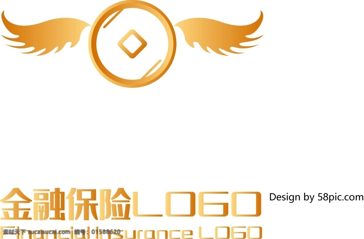 原创 创意 简约 古铜 币 翅膀 金融保险 logo 可商用 古铜币 金色 金融 保险 标志