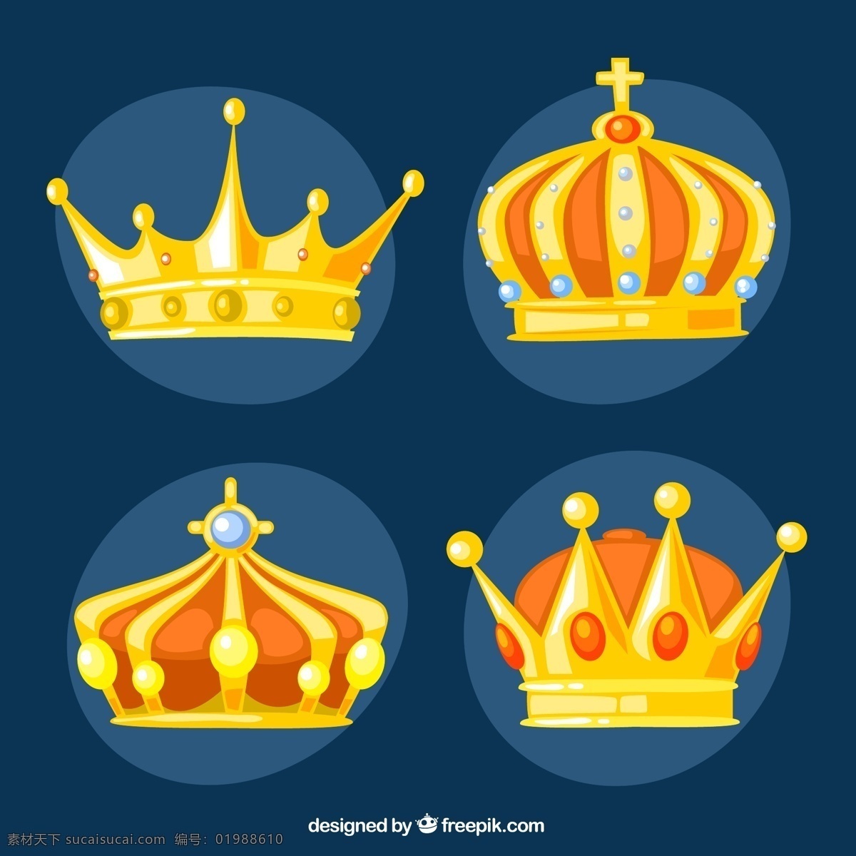 精美 王冠 矢量图 皇冠 金色 金子 国王 王室 珍珠 贵族