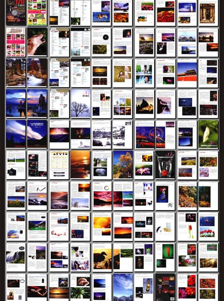 杂志 pdf 构图 光 广告设计模板 画册 画册设计 拍照 企业画册 视觉 摄影杂志 艺术 相片 数码 源文件 其他画册整套