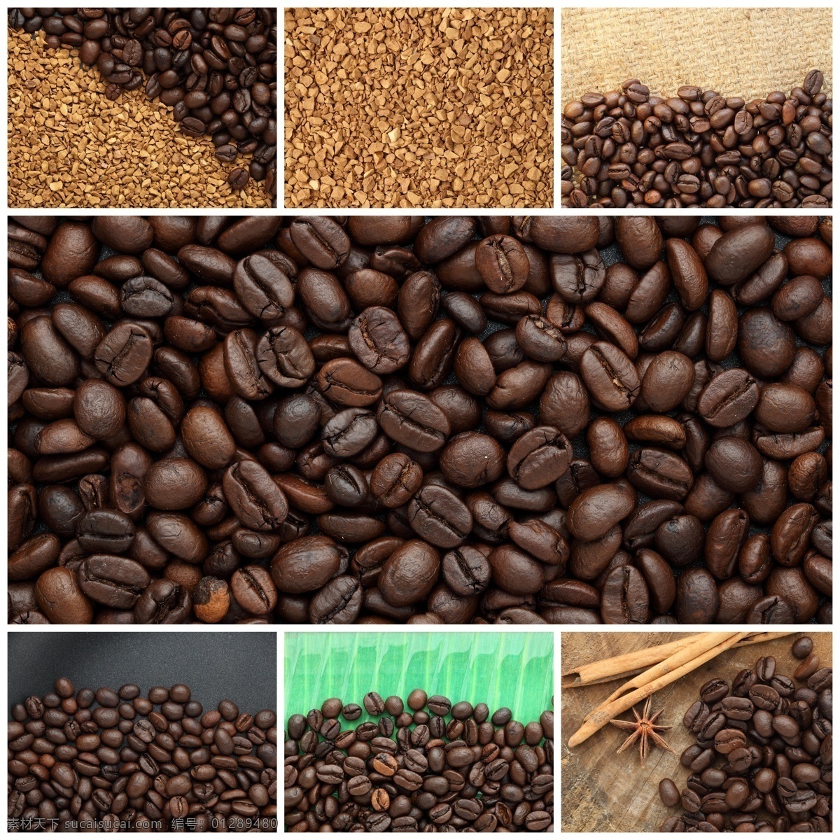 桂皮 八角 咖啡豆 香料 咖啡 咖啡原料 咖啡果 其他类别 餐饮美食 黑色