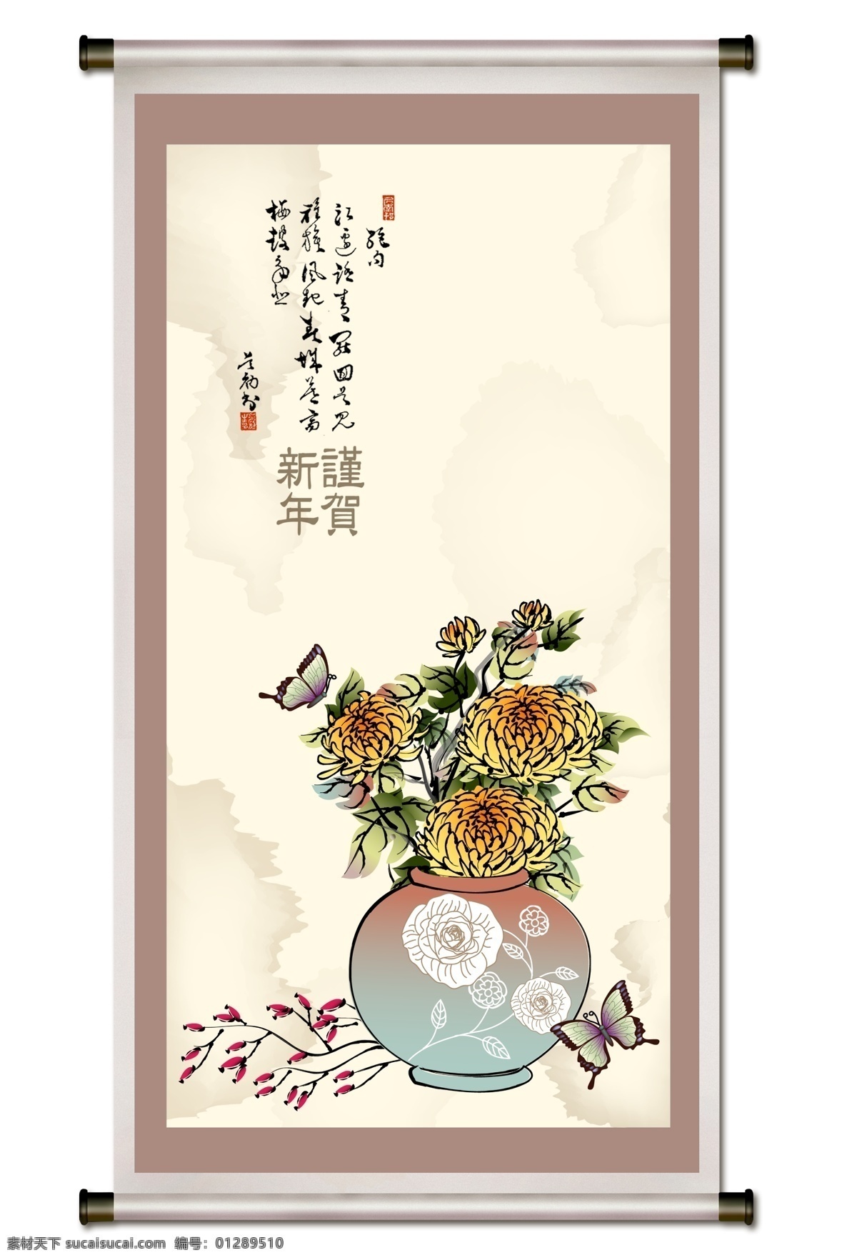 手绘菊花 中国风 画卷 黄色 菊花 花瓶 蝴蝶 花朵 花卉 国画 墨迹 水墨 水彩 花纹 源文件库