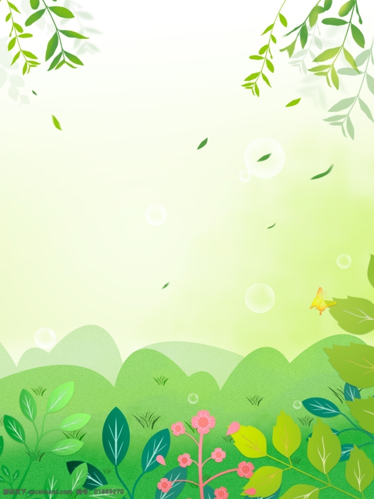 小 清新 春分 唯美 广告 背景 小清新 绿色 广告背景 花草 叶子