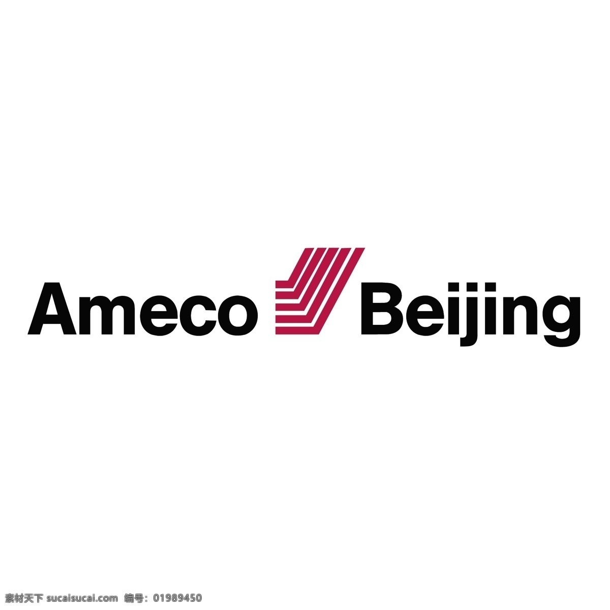 北京 ameco 飞机 维修 工程 有限公司 红色