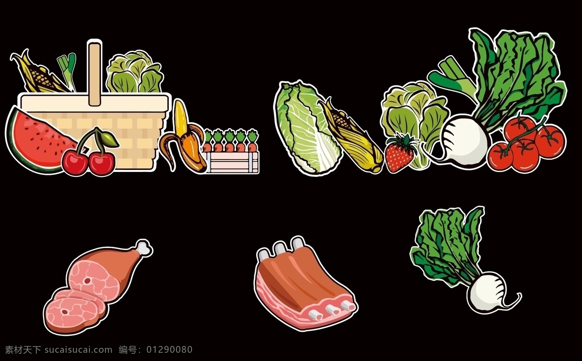 蔬果肉类素材 蔬菜 水果 肉类 超市 农贸 猪肉 萝卜 菜单素材 卡通设计