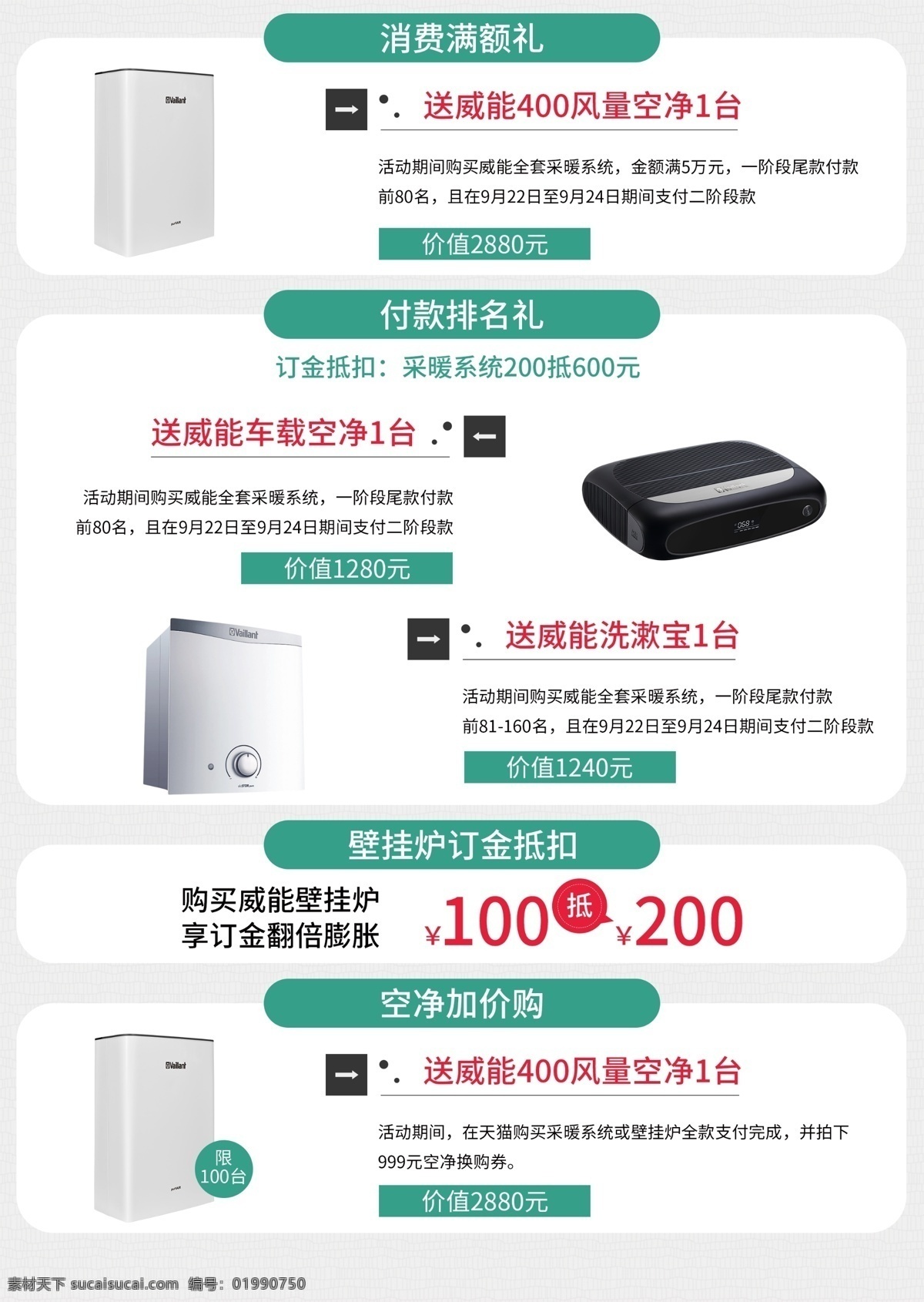 地暖产品dm 地暖 dm 产品 原创 分层