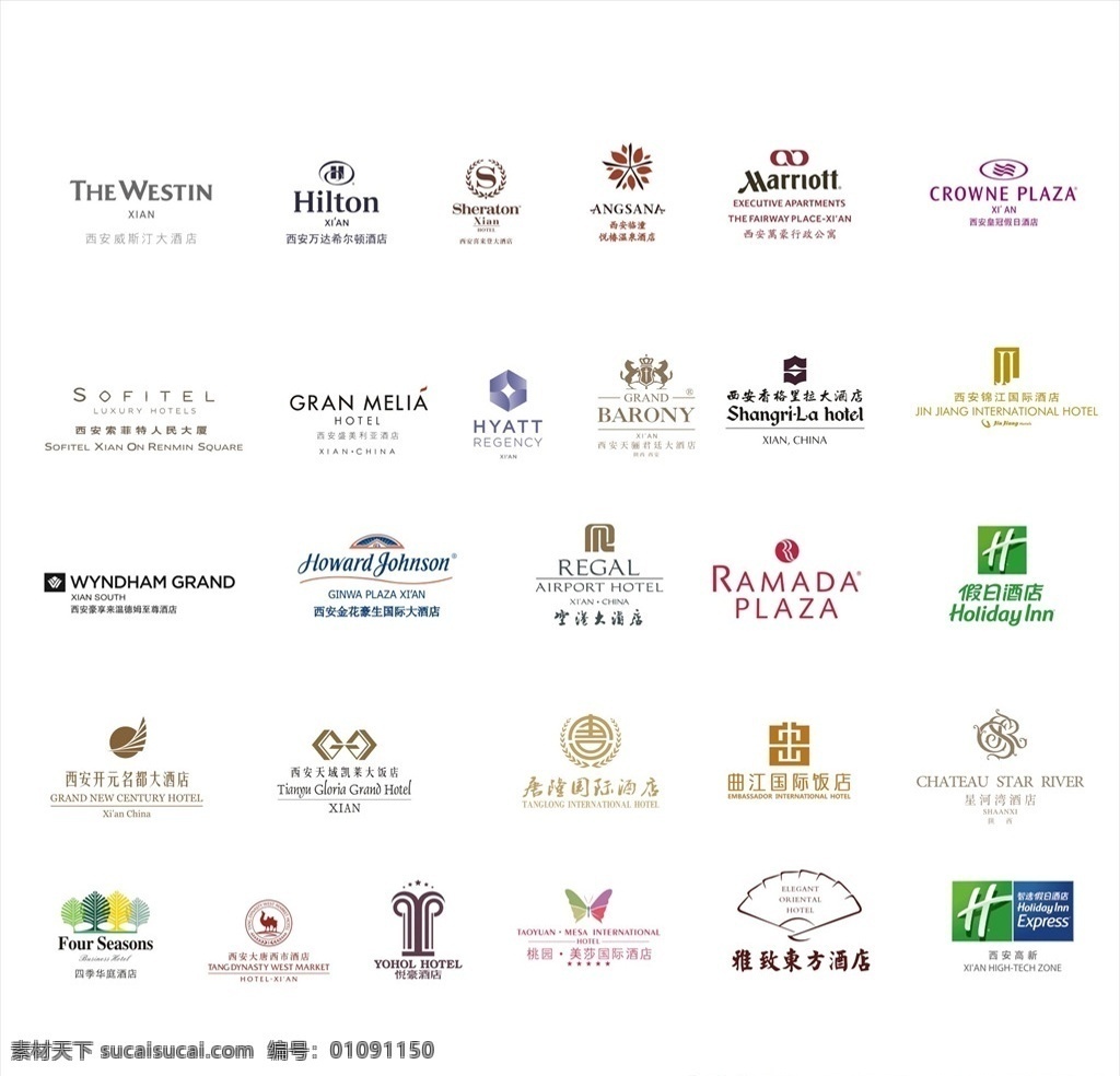 酒店标志矢量 酒店 标志 矢量 源文件 logo设计