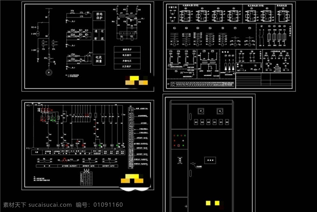 高压 开关柜 控制 原理 图 cad 机械 高压开关 高压开关柜 控制原理 开关柜控制 环境设计 施工图纸 dwg