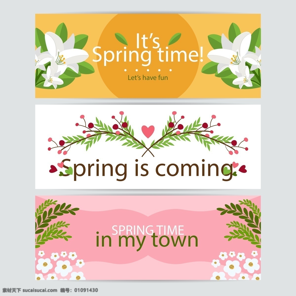 三 款 可爱 banner 横幅 花卉 花朵 叶子 卡片 卡通 植物 春天 植树节