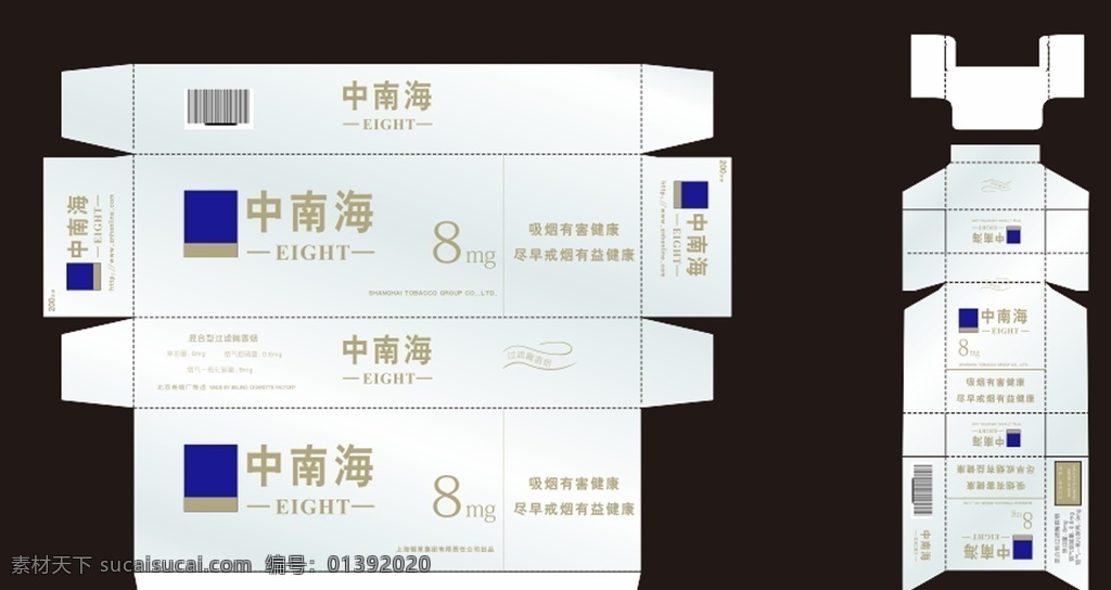 作 中南海 刀 版图 中南海香烟 似懂非懂 师傅发 撒旦 打发打发 生活百科