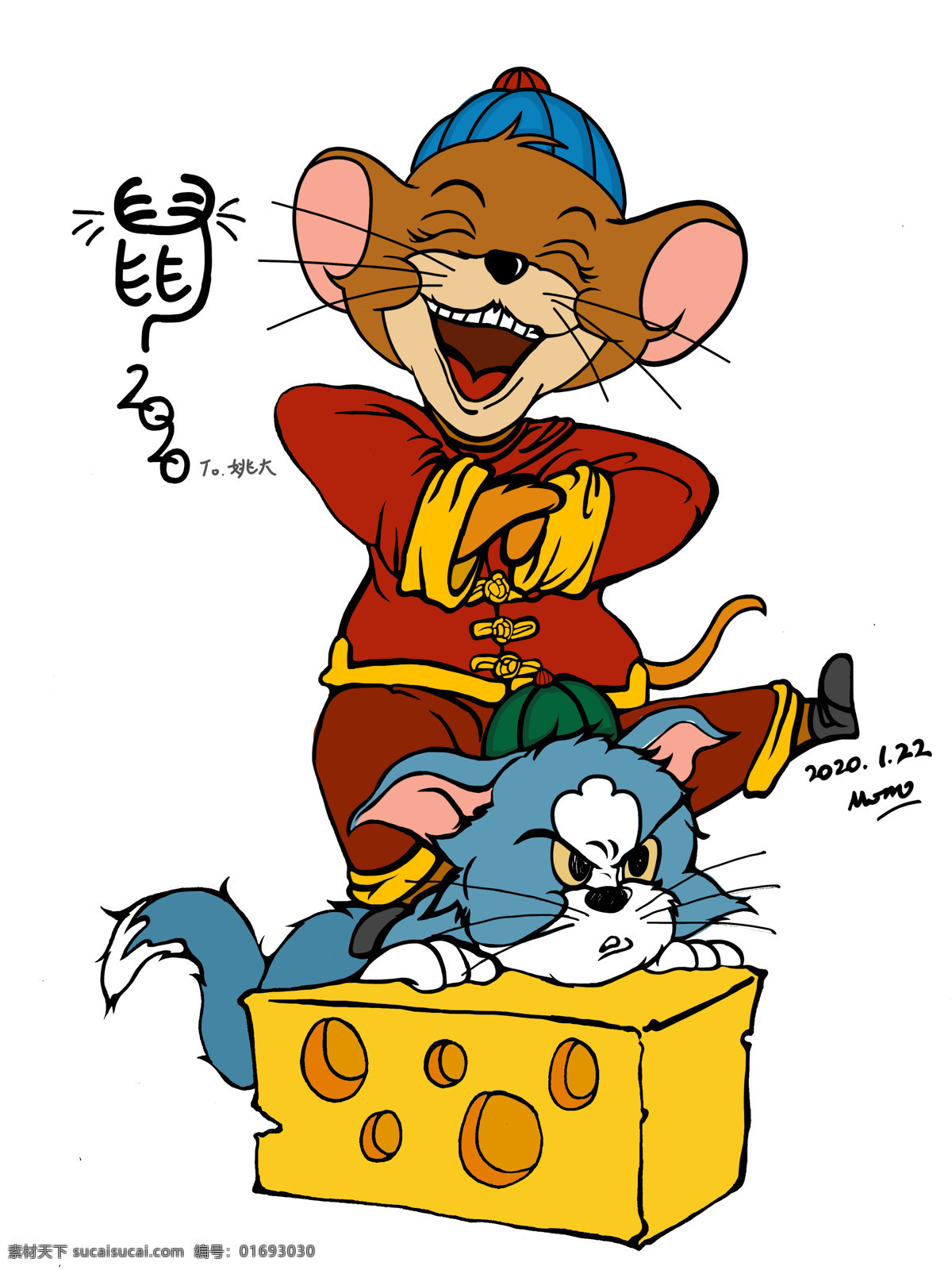 鼠年贺岁 鼠年 新春 贺岁 绘画 动物 动漫动画