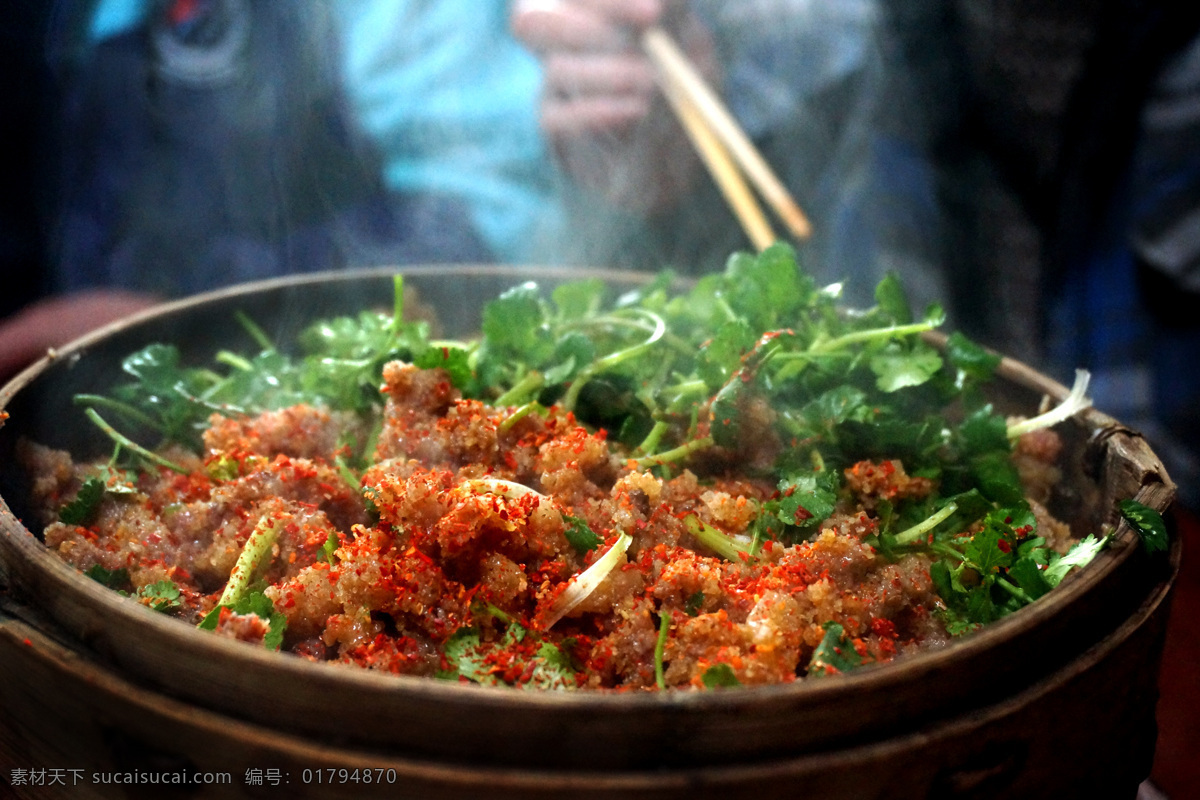 蒸肉 蒸羊肉 香菜 蒸菜 中餐 传统 海椒面 麻辣 香辣 美食 美食摄影 餐饮美食 传统美食
