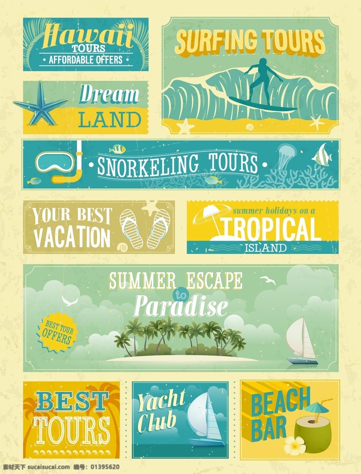 复古 假期 海报 矢量 冲浪 海滩 假日 矢量图