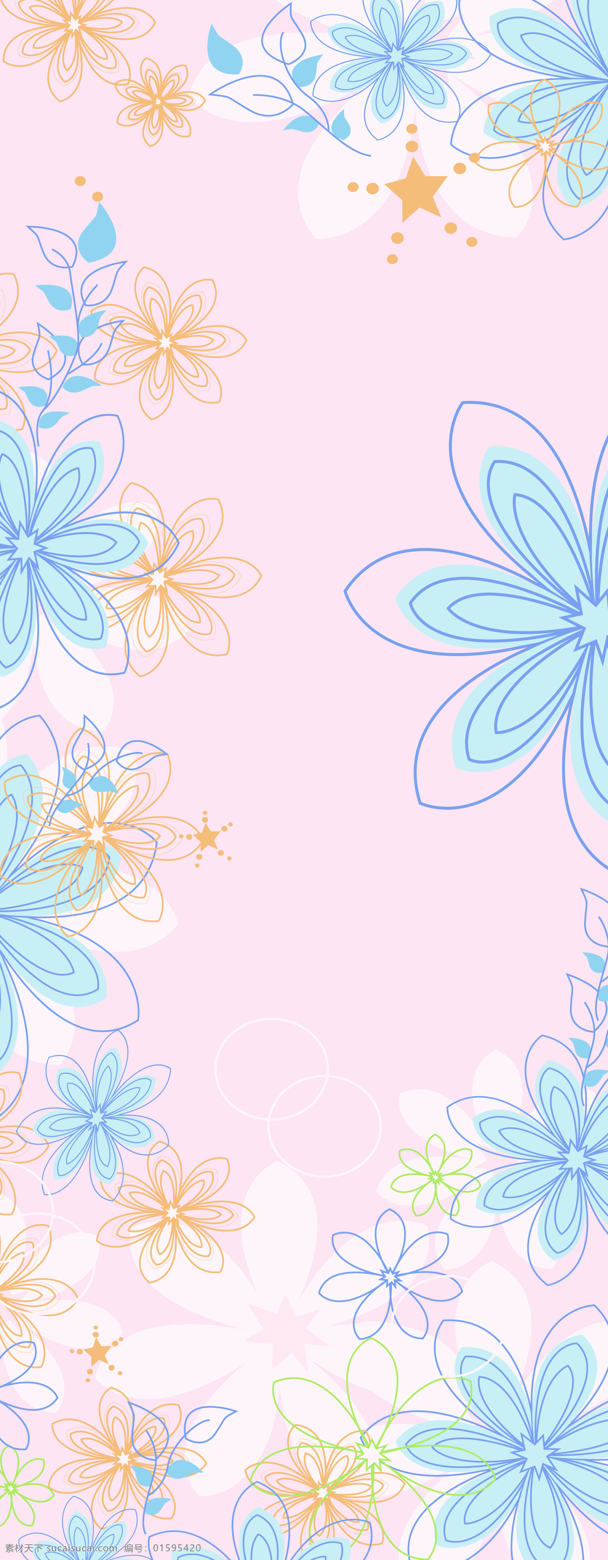 背景底纹 底纹边框 粉色 花 花朵 花儿 简单 梦幻 线条花儿 线条 叶子 五彩 移门图案 位图移门 装饰素材