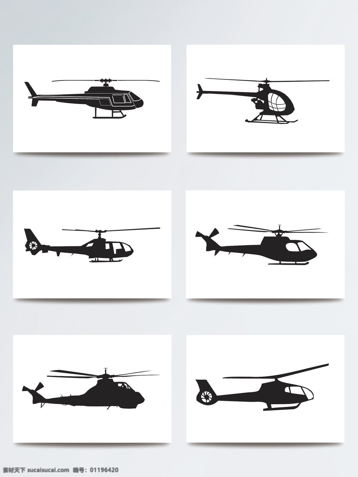 直升飞机 黑色 私 聊 剪影 飞机 航天 矢量素材