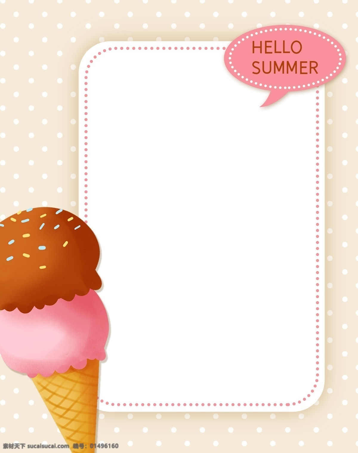夏季 冰淇淋 边框 巧克力 冰激凌 复古 波点 波点边框 夏天 夏季甜品 复古边框 花边 粉色 复古贴纸 甜品海报 甜筒 夏天你好