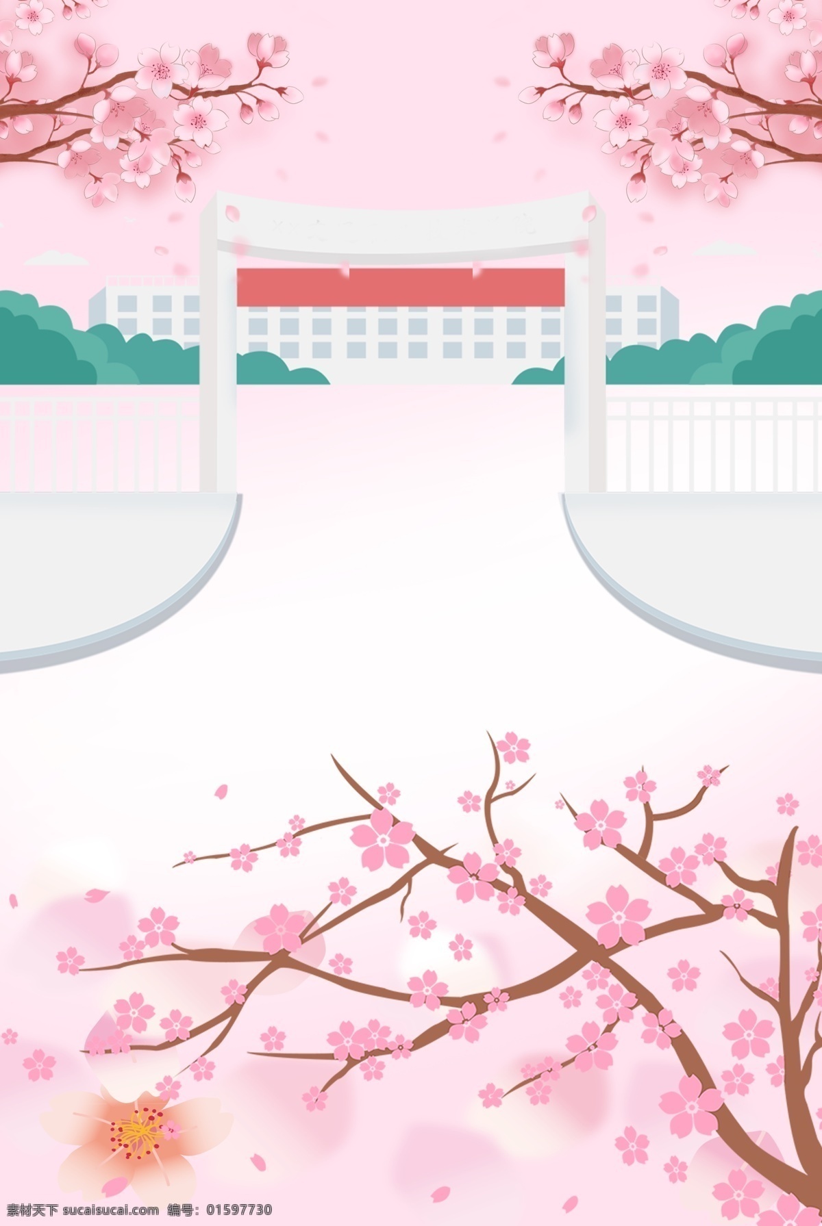 校园 樱花 季 海报 背景 校园樱花季 樱花海报背景 花朵 花 学校樱花节 樱花盛开 学校门口
