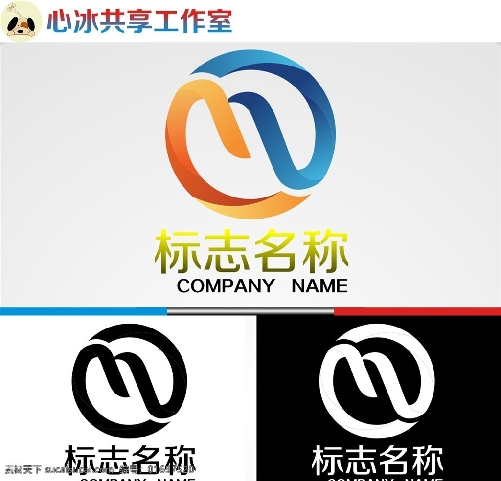 logo 字母 字母logo 矢量 矢量图制作 个性化设计 图案 图标 标志图标 标志 简洁logo 商业logo 公司logo 企业logo 创意logo 设计公司 logo设计 图标logo 拼图 形 渐变logo 圆形logo