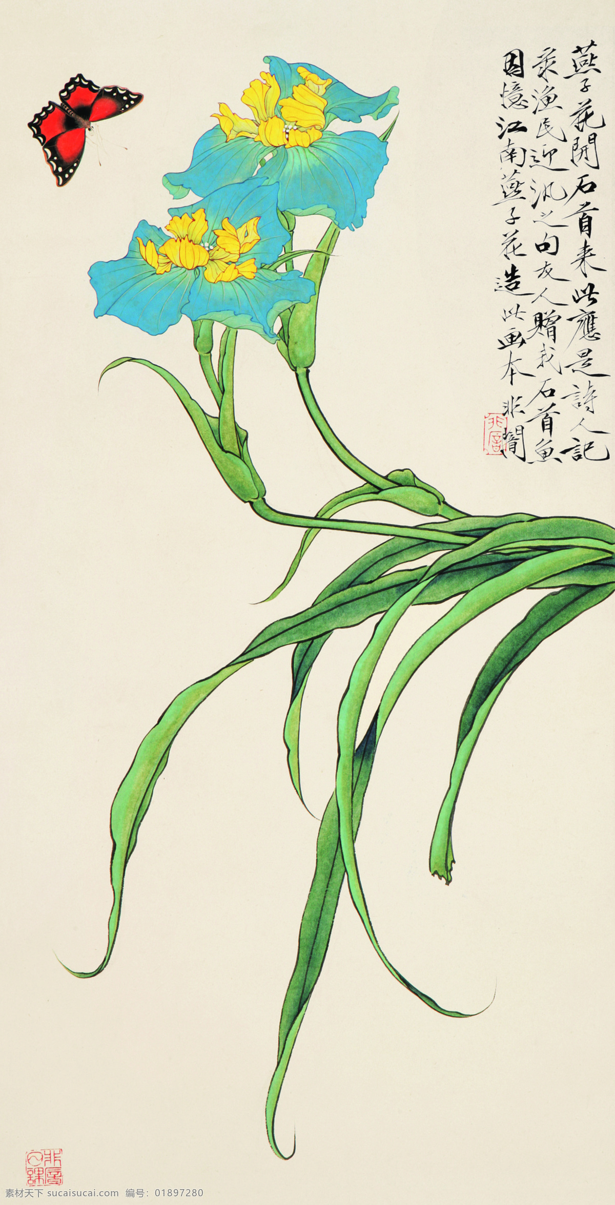 兰花 于非闇 工笔 花鸟 古代 古画类 绘画书法 文化艺术