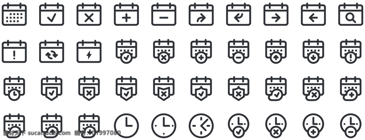 ui 页面 图标 元素 ui设计 ui元素 设计模版 app设计 简洁 ui界面素材 ui界面 白色